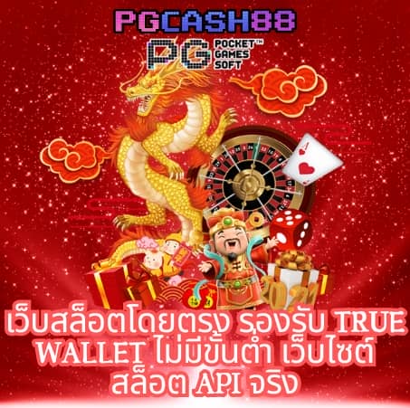 ฝาก15รับ100ถอนไม่อั้น